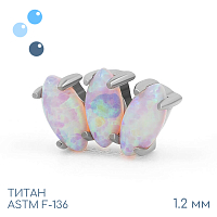 Накрутка-кластер Marquise 08 Opal 1.2 мм